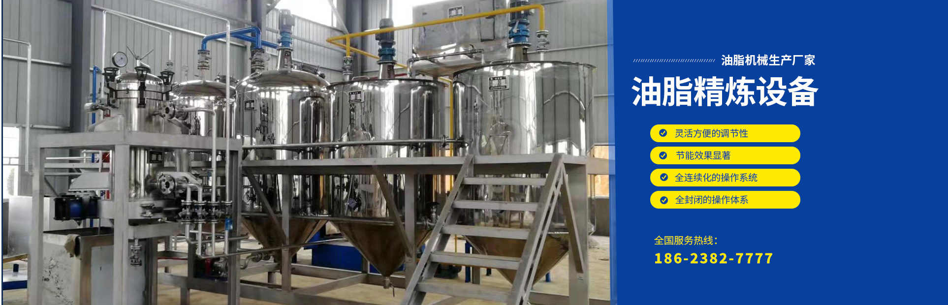 河南欣勝陽機械設備有限公司